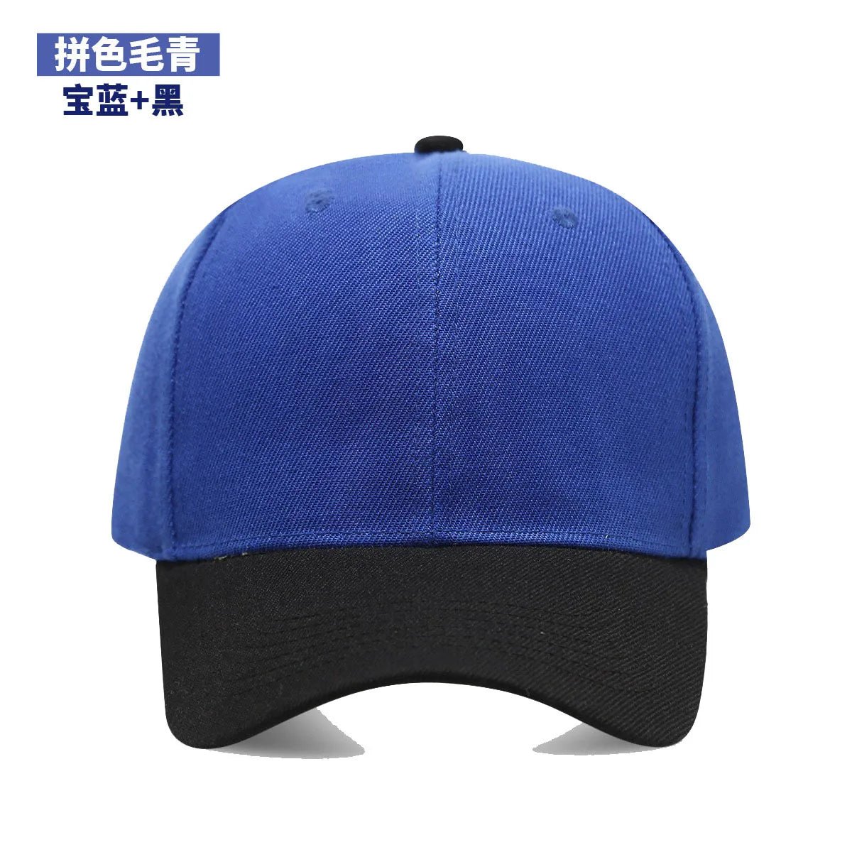 1PC Black Cap Solid Color Baseball Cap Snapback Caps Casquette Hats Fitted Casual Gorras Hip Hop Dad Hats Men Women Unisex - The Melt Theory Lab by Kandylandlaiid LLC
