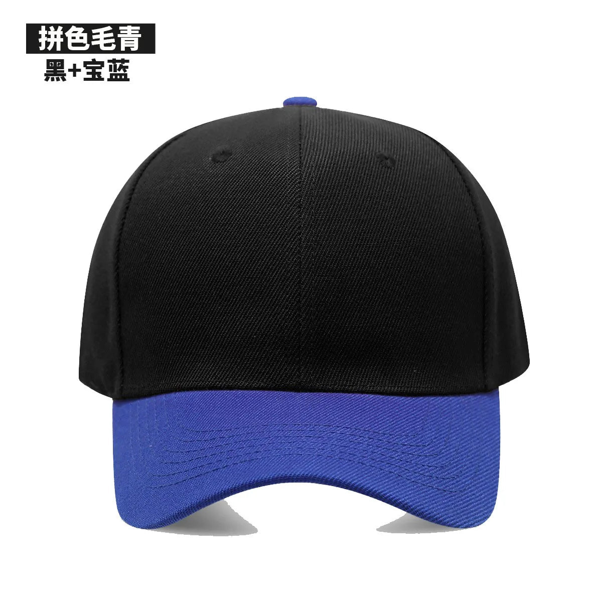 1PC Black Cap Solid Color Baseball Cap Snapback Caps Casquette Hats Fitted Casual Gorras Hip Hop Dad Hats Men Women Unisex - The Melt Theory Lab by Kandylandlaiid LLC