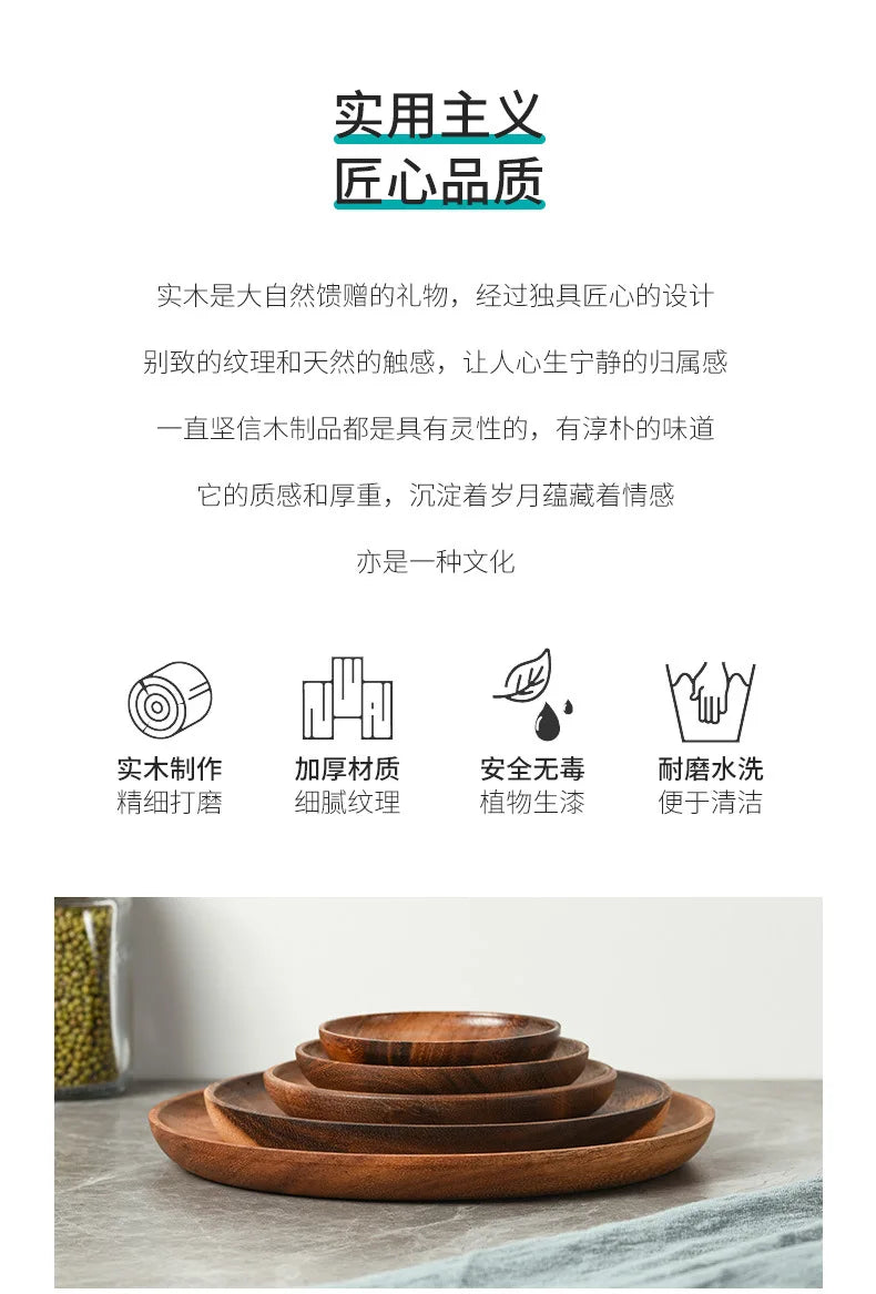 Japanese Household Dishes Acacia Wood Round Tableware Salad Dessert Tray Vintage Wood Dinnerware Set Plates Serving Platter