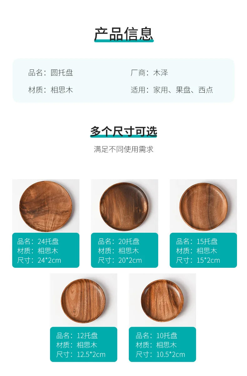 Japanese Household Dishes Acacia Wood Round Tableware Salad Dessert Tray Vintage Wood Dinnerware Set Plates Serving Platter