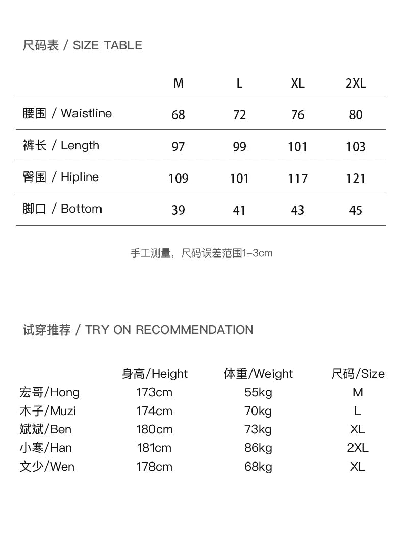 Korean Clothes Joggers Basketball Pants Punk Mens Clothing Loose Stripe Drop Straight Trend Casual Trousers Stacked Sweatpants
