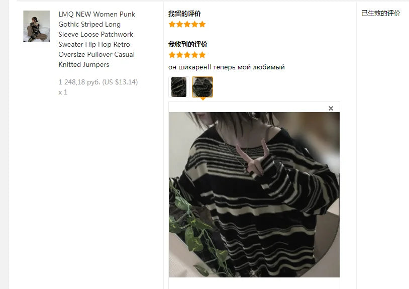 LMQ NEW Women Punk Gothic Striped Long Sleeve Loose Patchwork Sweater Hip Hop Retro Oversize Pullover Casual Knitted Jumpers
