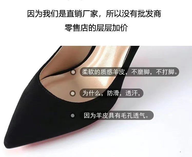 2022 Autumn New Women's High Heels Shoes Sexy Pointed Suede Red Shiny Bottom Pumps Fashionable Temperament Shallow Wedding Shoes