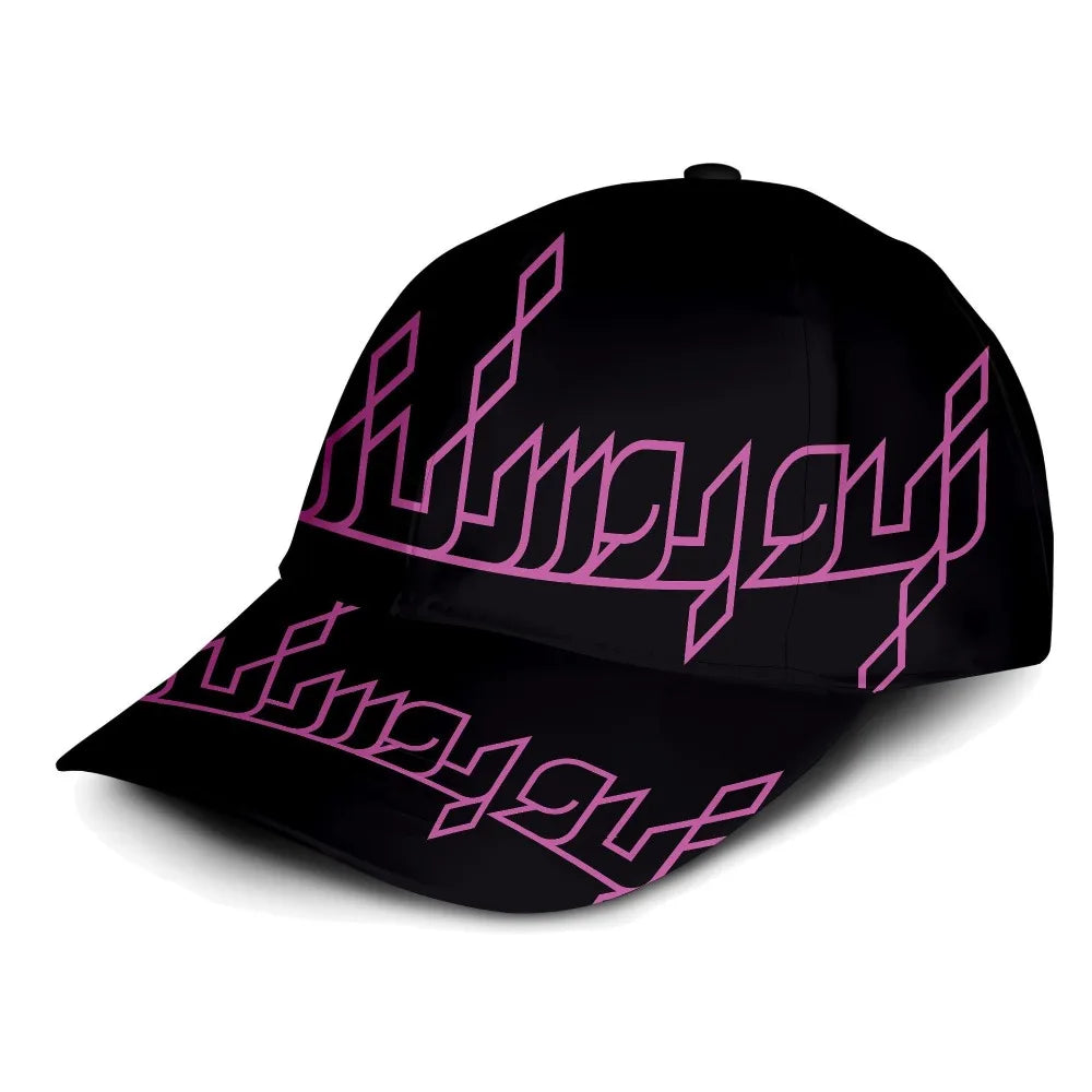 Baseball Cap Geometric Printed Snapback Summer Hats Men Women Hip Hop Outdoor Trendy Accessory Headwear Casual Sun Visor