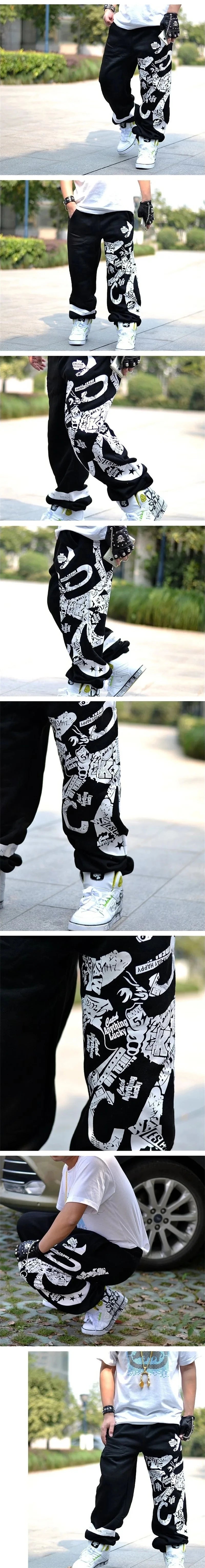 Sweatpant Mens Board Sports Trousers Youth Street Dance Wide Legs Pants Loose Rap Hip Hop Britches Harajuku Baggy TrackBottoms