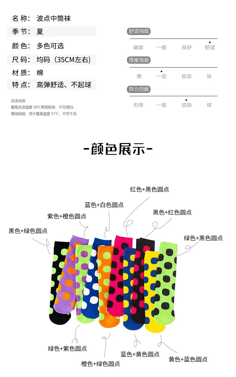 Girl Long Knee Socks New 1-12 Y Child Socks Autumn Winter Color Matching Dot Children's Pile Student Kids Boys Girls Tube Sock
