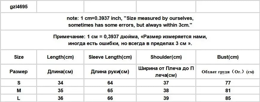 Sheer T-shirts for Women Hot Girls Summer Clothing All-match Solid High Street Sexy Chic Long Sleeve Thin Young Skinny Casual