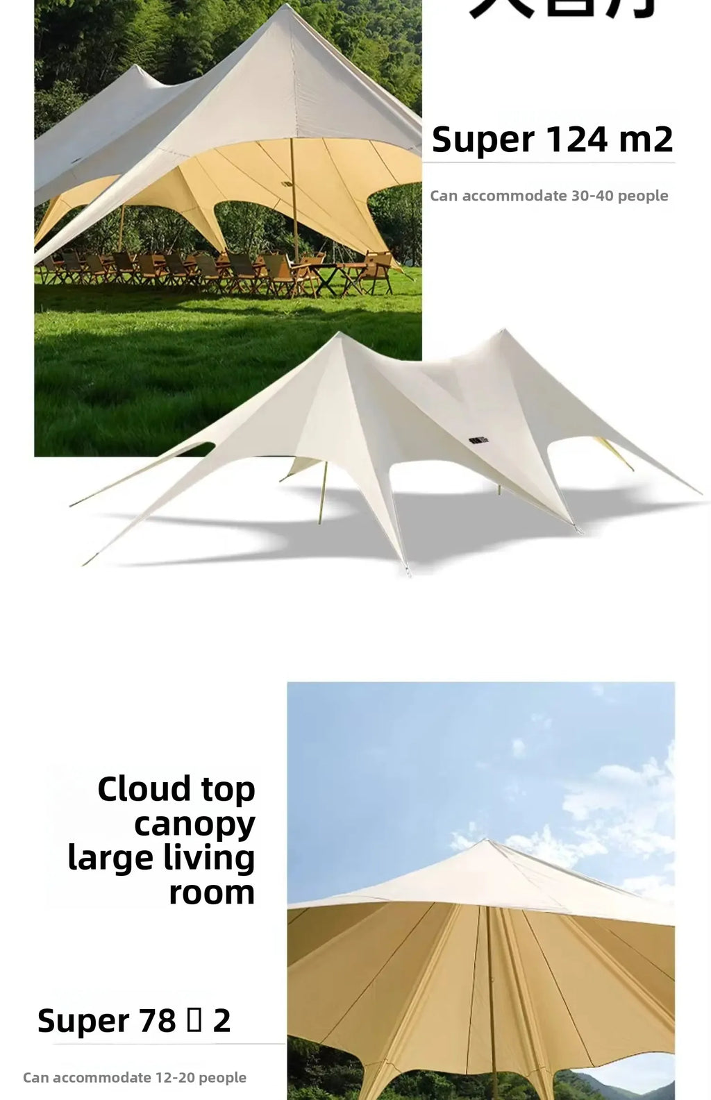 Tent, Large Outdoor Giant Camp, Rain and Sun Protection, Suitable for Outdoor Camping
