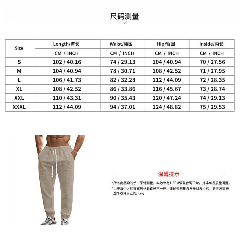Men's Solid Color Sweatpants American Style Casual Pants Autumn Winter Home Wear Elastic Belt Soft and Comfortable Jogging Pants