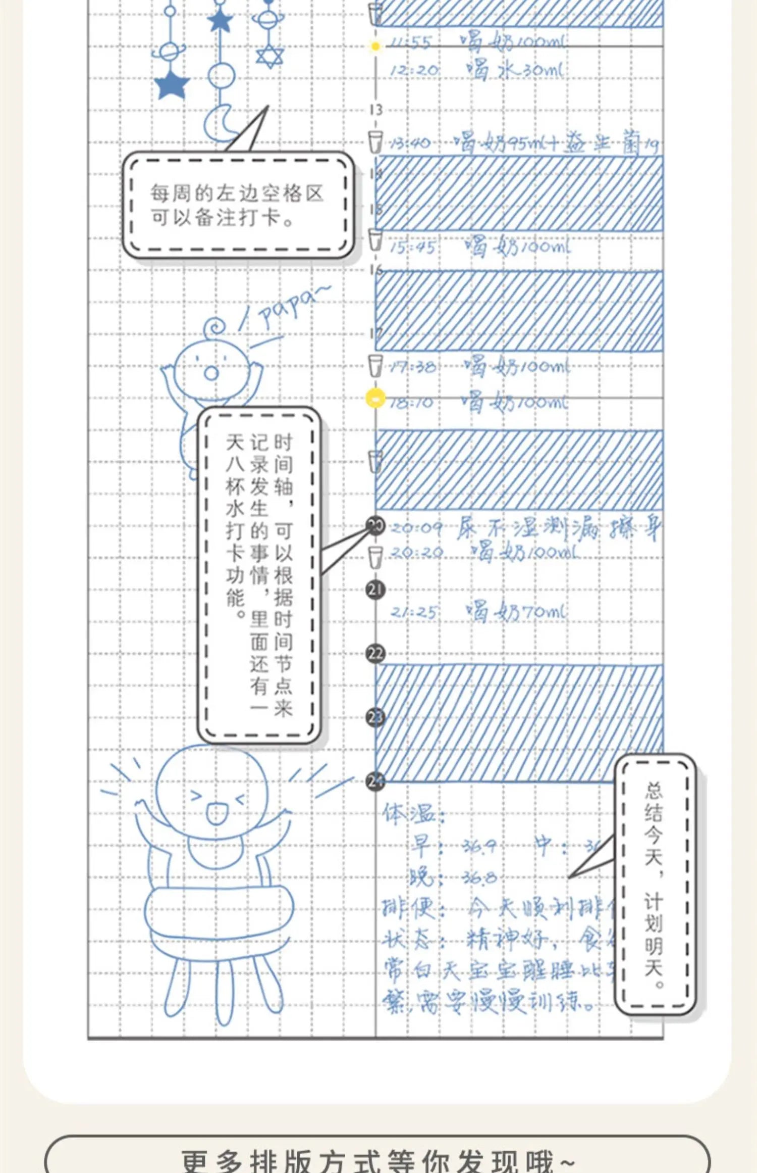 Kinbor Weekly Planner Notebook UnDated Agenda Schedule Daily Monthly Journal Book Portable Record Diary Plan Notepad Stationery