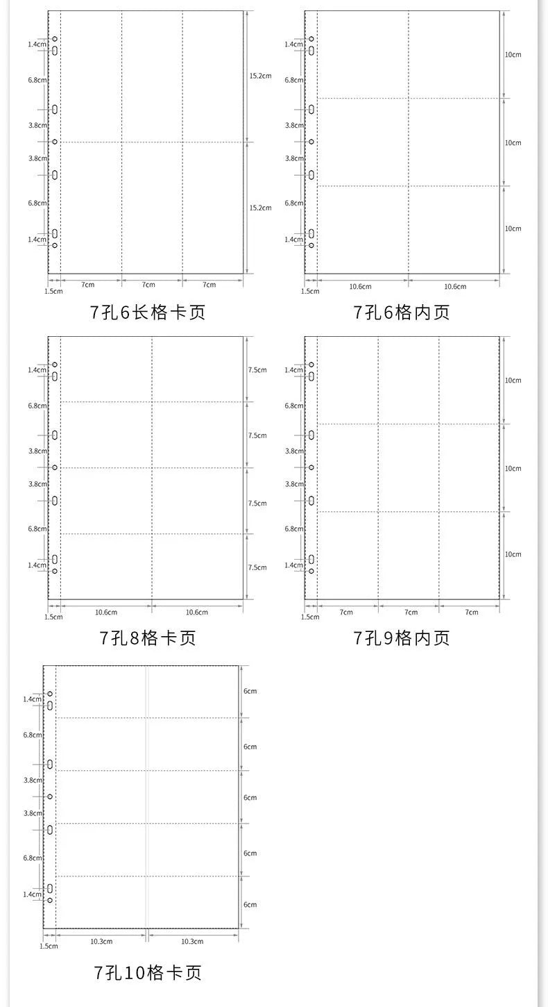 Sharkbang 10pcs A4 Binder Sleeves 7 Holes Postcards Sticker Organizer 11 Designs PP Refill Ring Bags Stationery Accessories
