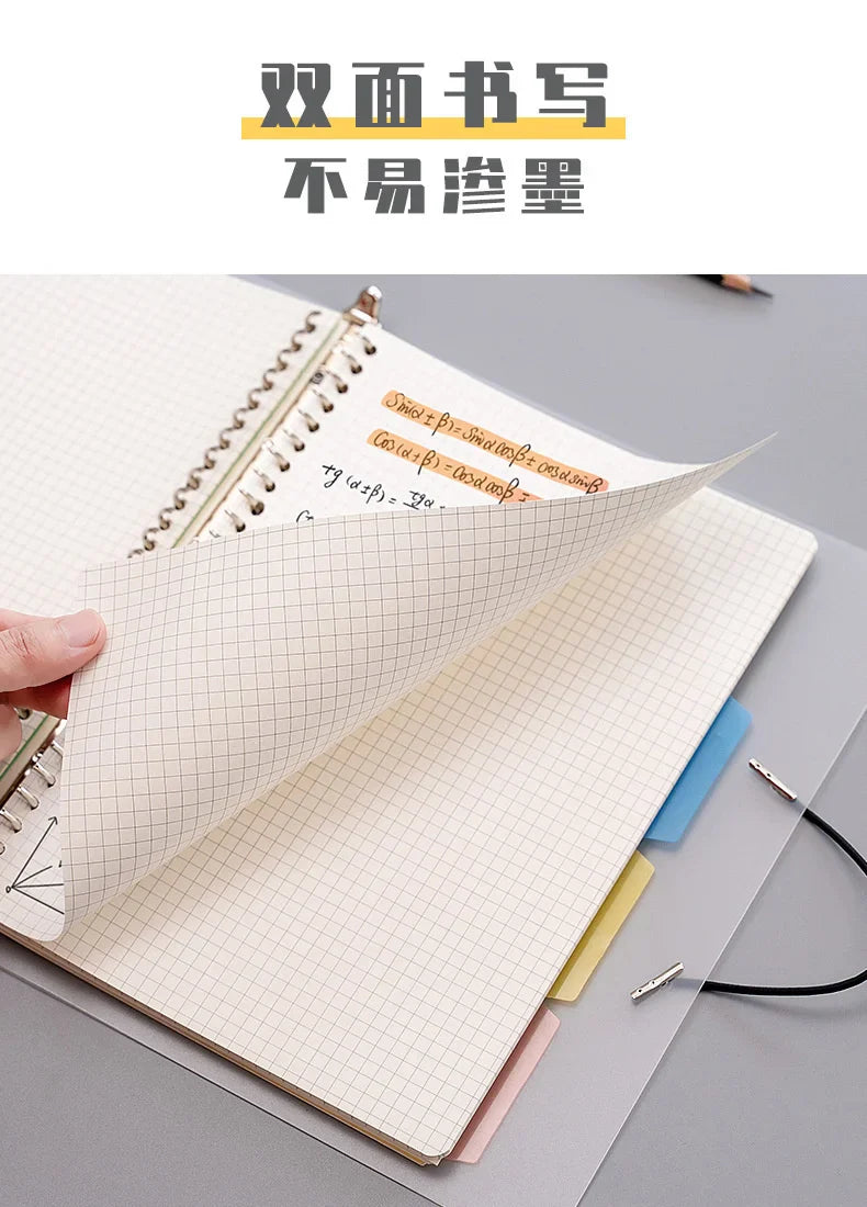 A5 A4 B5 matte adhesive loose strap loose notebook paper planner inner ring file cabinet materials stationery gift traveler