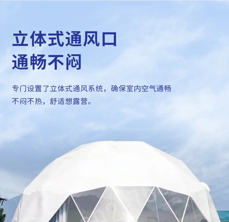 Hotel Tent Room Ball Tent Star Room Accommodation Camp Homestay Translucent 2-6 people
