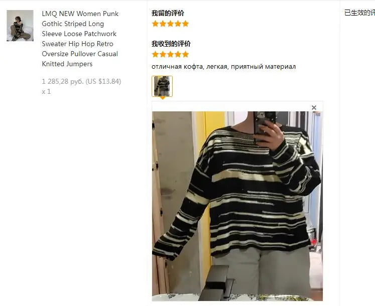 LMQ NEW Women Punk Gothic Striped Long Sleeve Loose Patchwork Sweater Hip Hop Retro Oversize Pullover Casual Knitted Jumpers