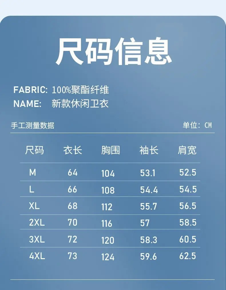Men's Clothing Sweatshirts for Spring Autumn Two Pieces of Trendy Loose New Style Lapels Handsome Casual Long-sleeved Tops
