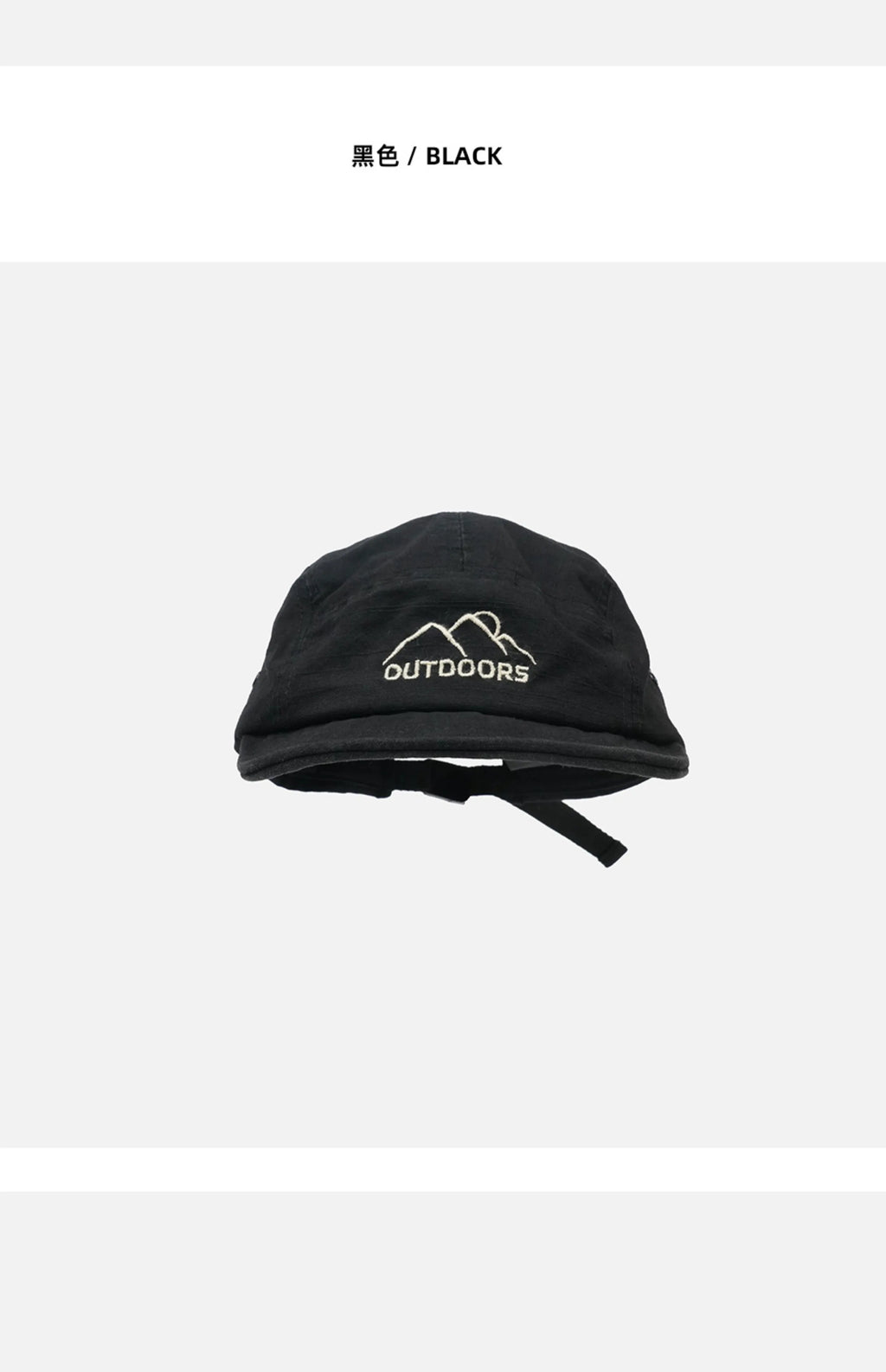 Style Short Brim Peaked Cap Men and Women All-Matching Retro Soft Top Snap-Brim Hat Mountain Embroidery Five-Piece Hat Fashion
