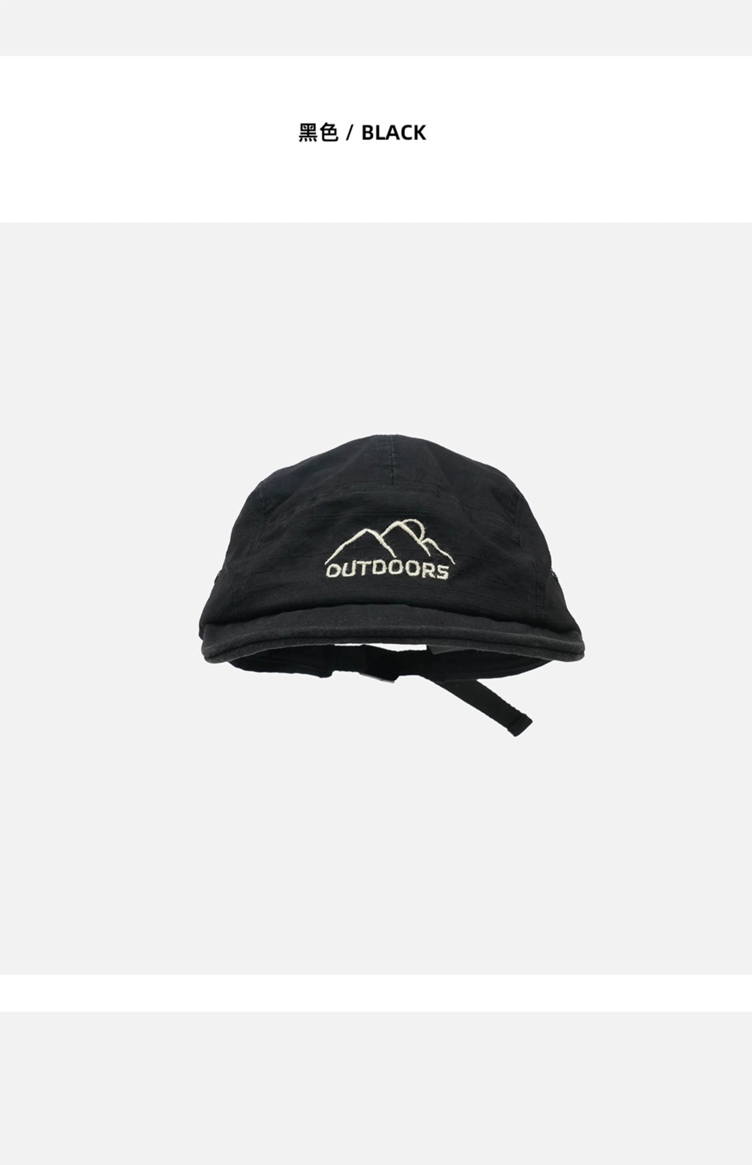 Style Short Brim Peaked Cap Men and Women All-Matching Retro Soft Top Snap-Brim Hat Mountain Embroidery Five-Piece Hat Fashion