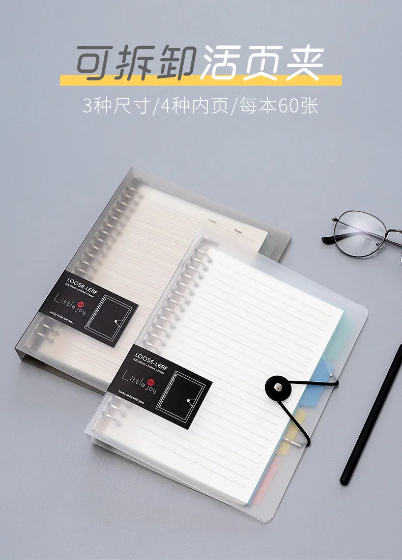 A5 A4 B5 matte adhesive loose strap loose notebook paper planner inner ring file cabinet materials stationery gift traveler