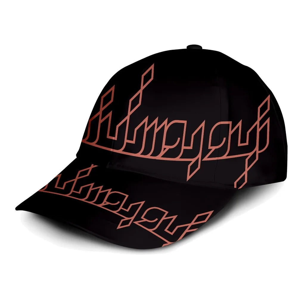 Baseball Cap Geometric Printed Snapback Summer Hats Men Women Hip Hop Outdoor Trendy Accessory Headwear Casual Sun Visor