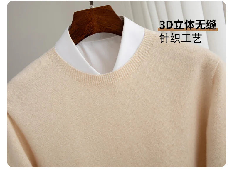 Autumn And Winter 100% Pure Wool Men's Thick Round Neck Slim-Fit  O-neck Pullover Long-Sleeved Knitted Cashmere Sweater