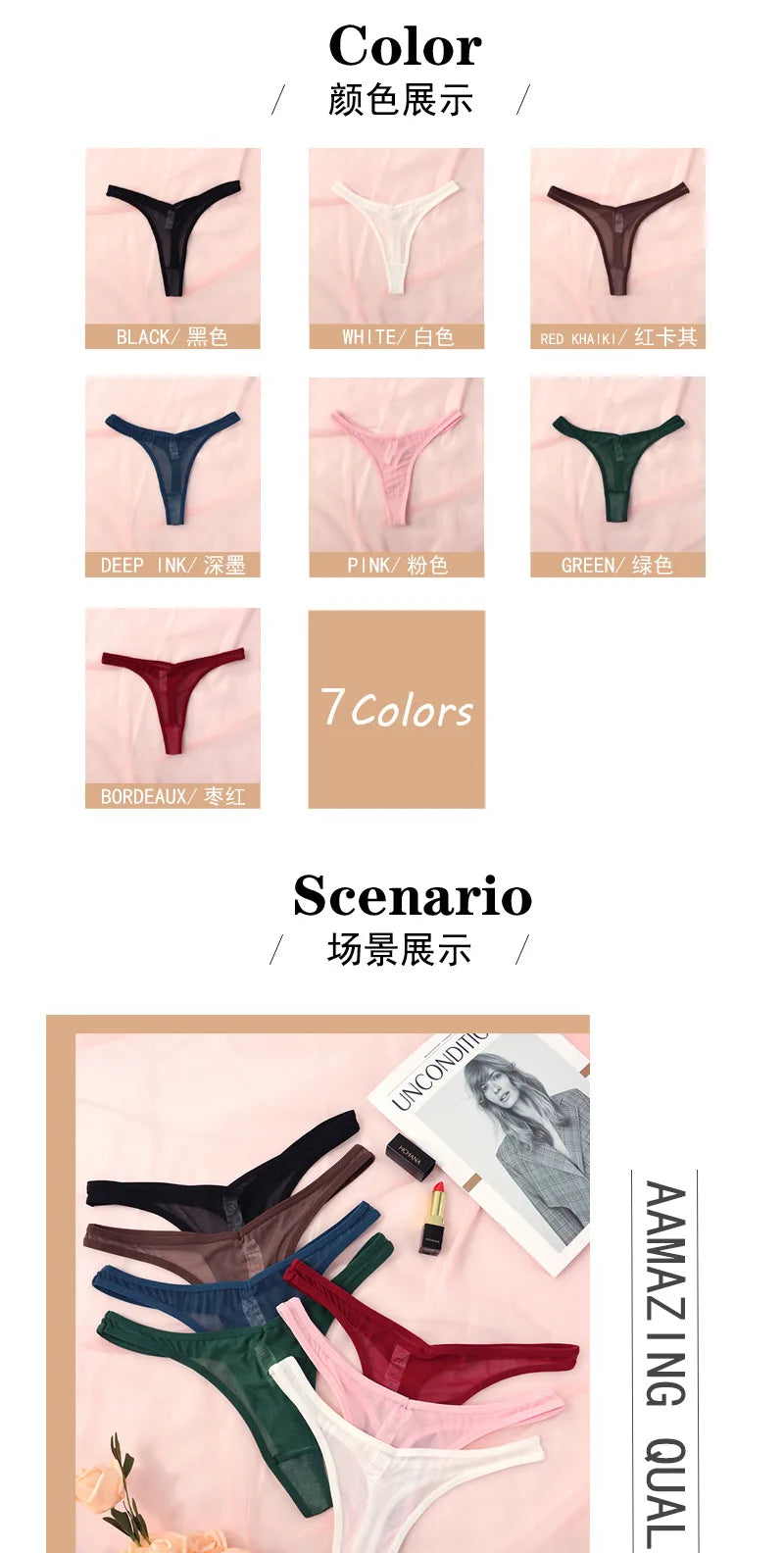 Seamless Thongs For Women Tiny Tangas Sexy Thong Lingerie Woman Translucent Mesh Strings Soft T-back Underwear Tangalar Tpanties