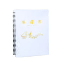 Cover Folder A4 Sheet Music Folder Fashionable Creative Loose Leaf Notebook Waterproof Durable Budget Binder Teacher