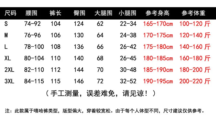 Sweatpant Mens Board Sports Trousers Youth Street Dance Wide Legs Pants Loose Rap Hip Hop Britches Harajuku Baggy TrackBottoms