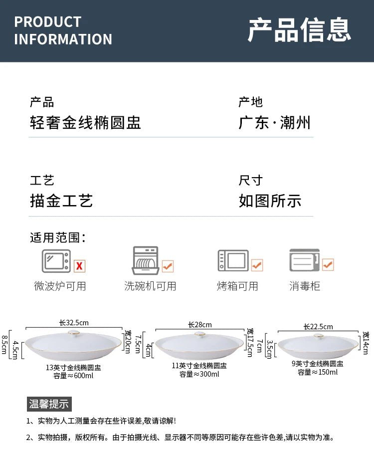 Steamed Fish Plate Oval Plate Abalone Juice Dish Sea Cucumber Plate Ceramic Dinnerware with Lid Hotel Restaurant dishes - The Melt Theory Lab by Kandylandlaiid LLC